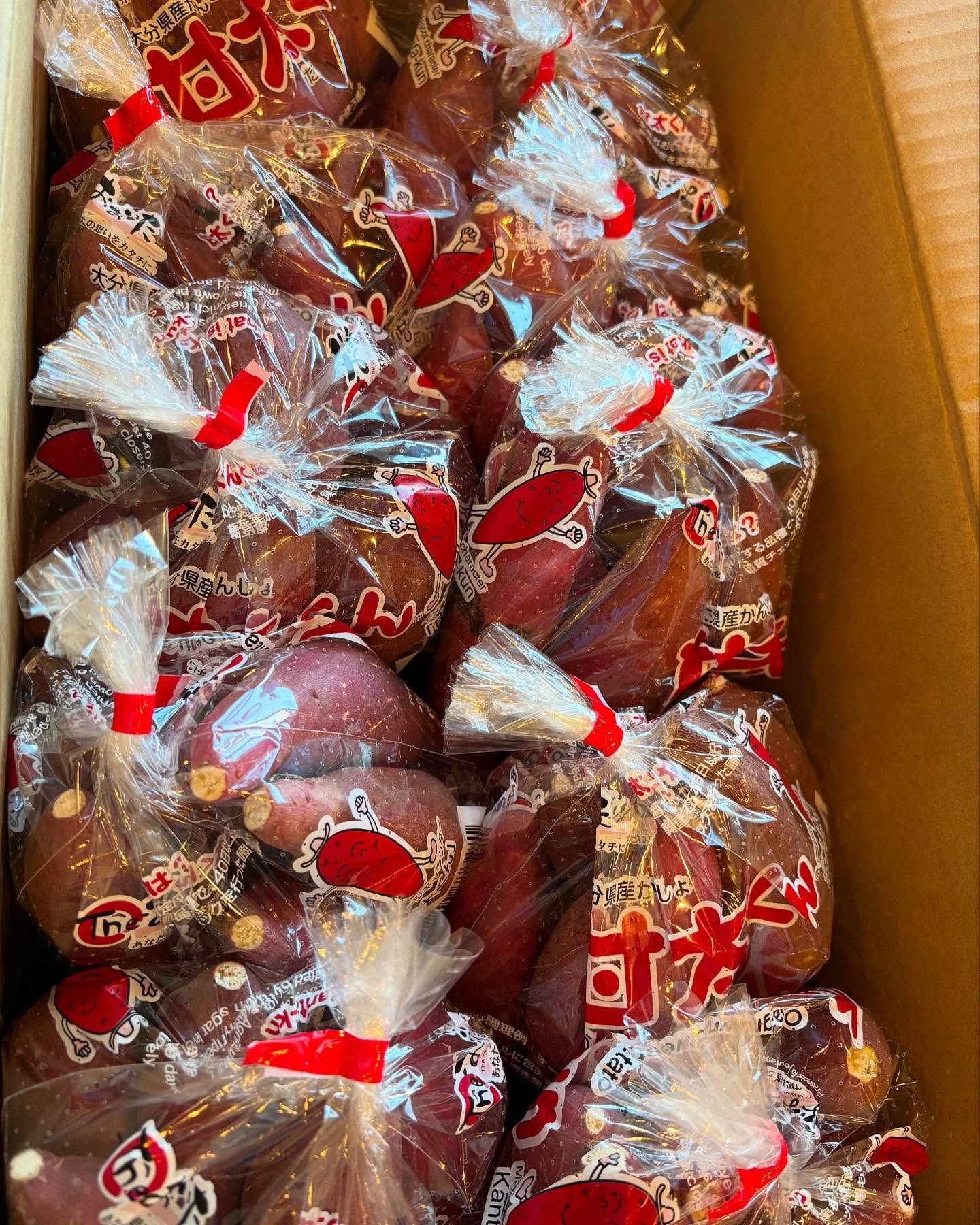 <span>01</span>甘太くん